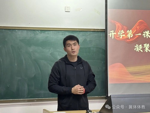 学校体育系2022级本科辅导员张晓峰发言.